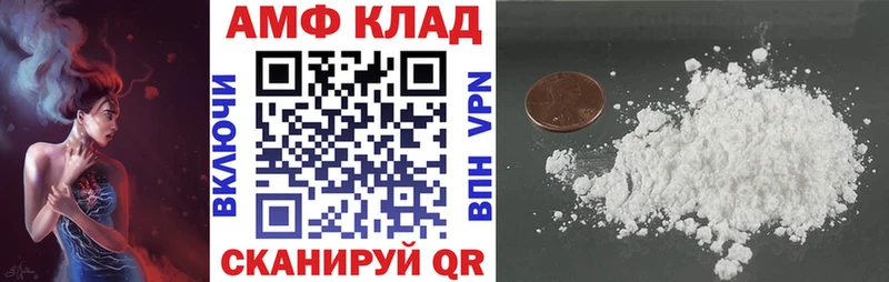 АМФЕТАМИН Premium  Прохладный 