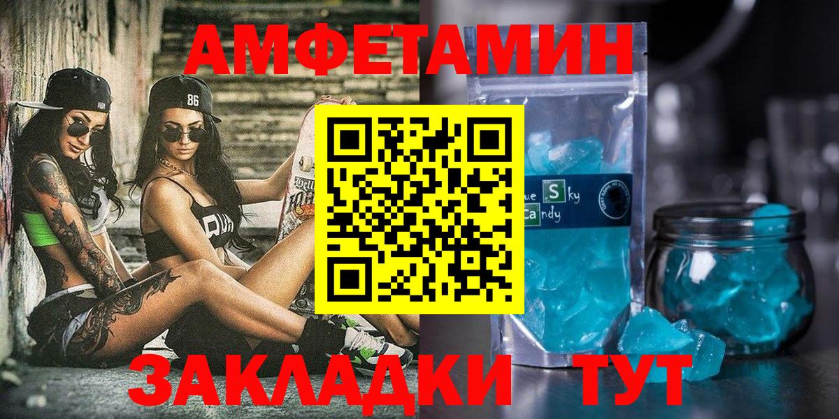 АМФ  Вход с VPN  Прохладный  АМФ 98% 