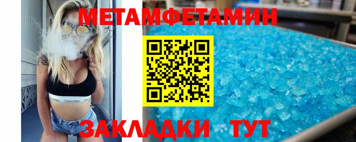 Amphetamine Розовый Прохладный