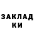 МЕТАДОН VHQ Olga Uvel
