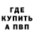 КЕТАМИН VHQ Oleg Makiychuk