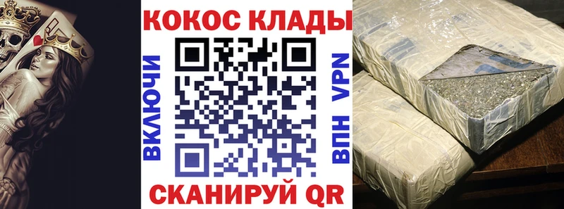 COCAIN Боливия  Прохладный 