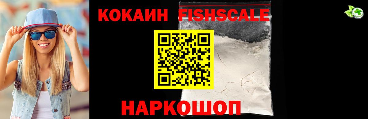 КОКАИН VHQ Прохладный