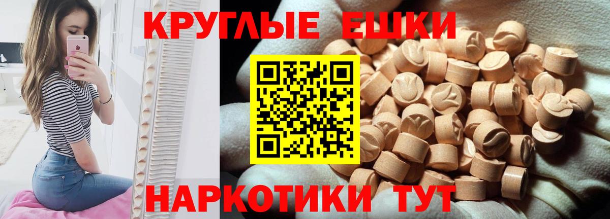 Ecstasy VHQ Прохладный