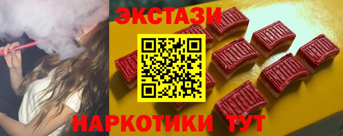 Экстази Punisher  Вход с VPN  Прохладный  Экстази mix 