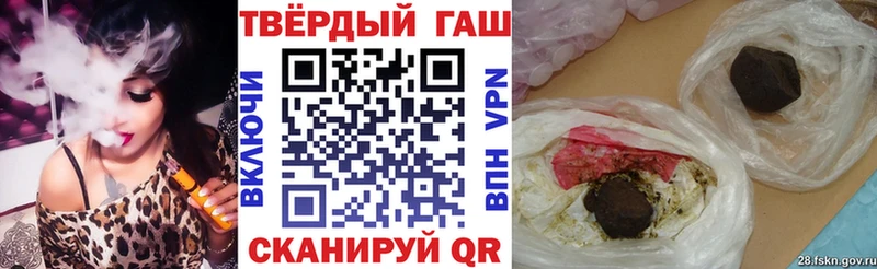 что такое   Прохладный  Гашиш убойный 
