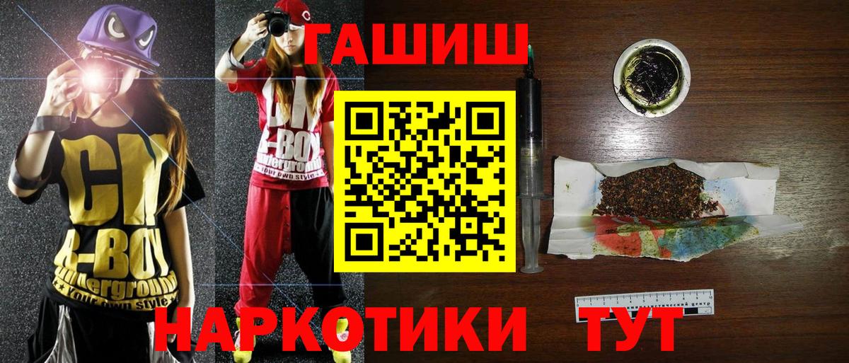 ГАШИШ Premium Прохладный