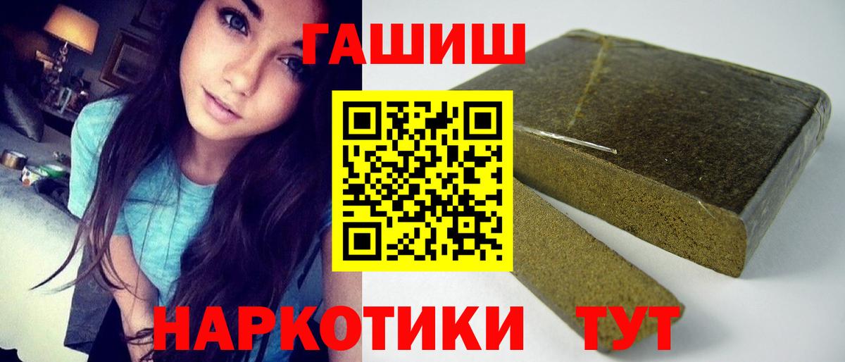 ГАШ AMNESIA HAZE  ГАШ индика сатива  ГАШИШ  Вход с VPN  Прохладный 