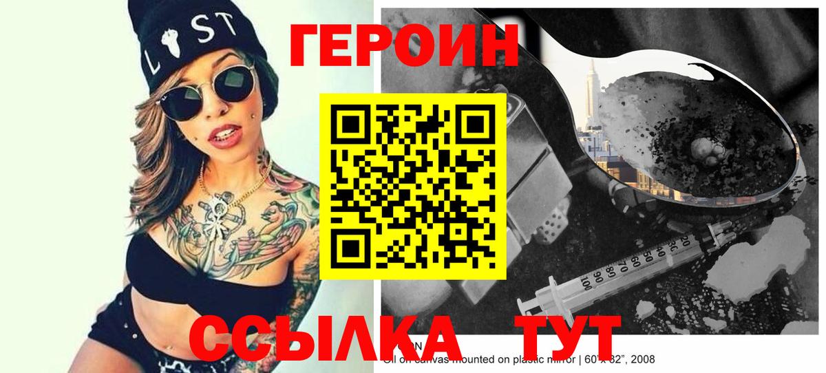 Прохладный  ГЕРОИН хмурый  ГЕРОИН  Вход с VPN 