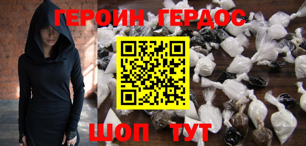 Марихуана Прохладный