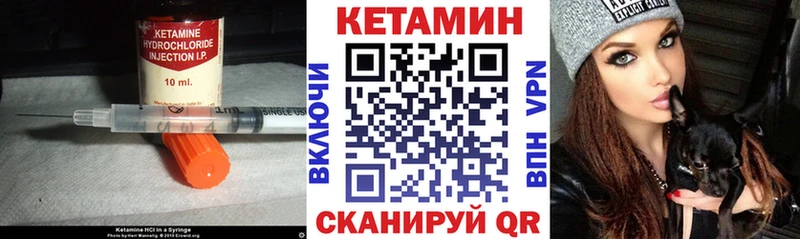 КЕТАМИН ketamine  Прохладный 