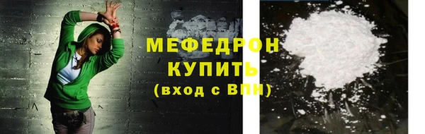 таблы Абдулино