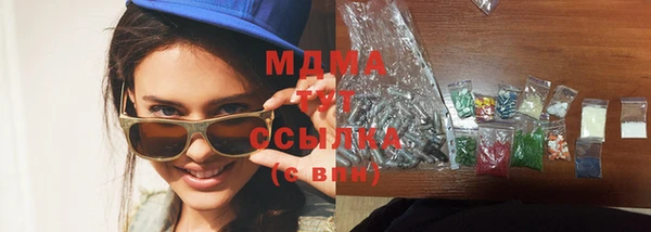 MDMA Иннополис