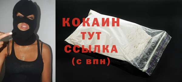 кокаин VHQ Алзамай