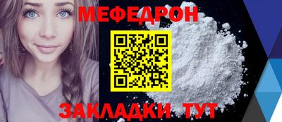 MDMA Волжский