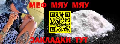 каннабис Волжск