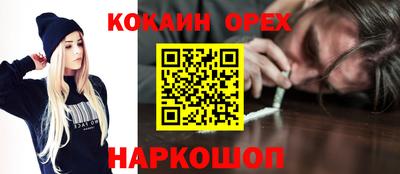 каннабис Волжск