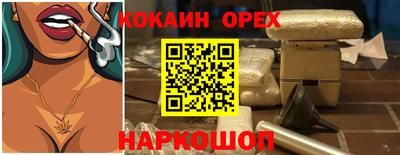 MDMA Волжский