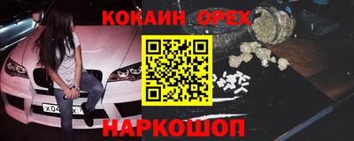 каннабис Волжск