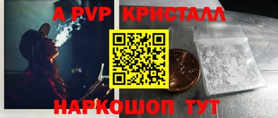 каннабис Волжск