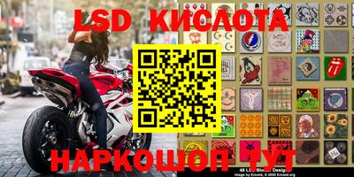 каннабис Волжск