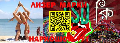 каннабис Волжск