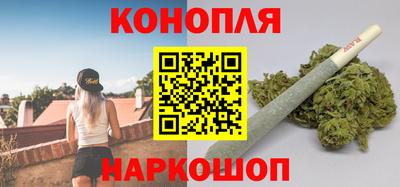 каннабис Волжск