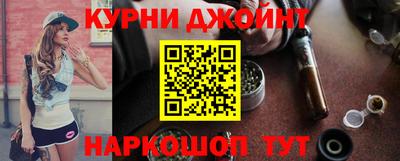каннабис Волжск