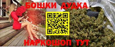 кокаин премиум Волгодонск