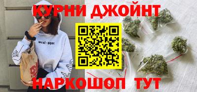 кокаин премиум Волгодонск