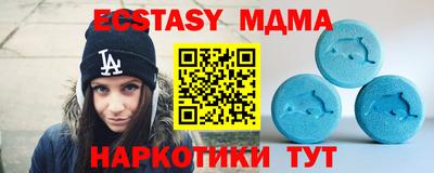 кокаин премиум Волгодонск