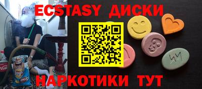 MDMA Волжский
