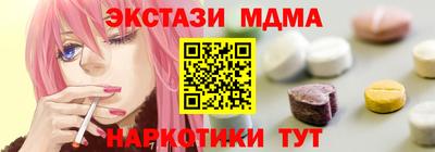 MDMA Волжский
