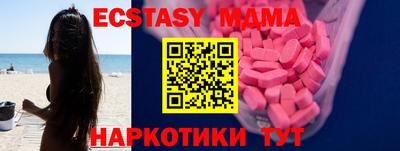 кокаин премиум Волгодонск