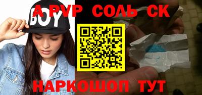 кокаин премиум Волгодонск