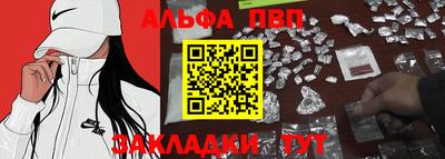 каннабис Волжск