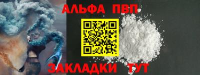 мефедрон VHQ Рыбинск