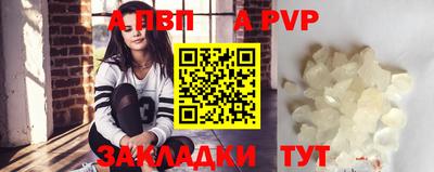 кокаин премиум Волгодонск