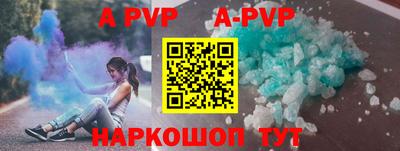 кокаин премиум Волгодонск