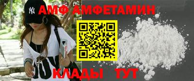 кокаин премиум Волгодонск