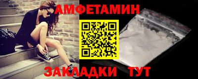 кокаин премиум Волгодонск