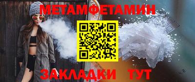 каннабис Волжск