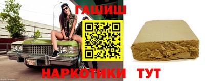 каннабис Волжск