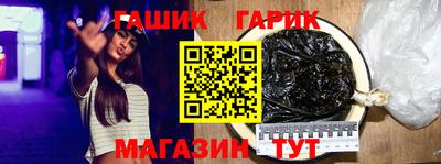 кокаин премиум Волгодонск