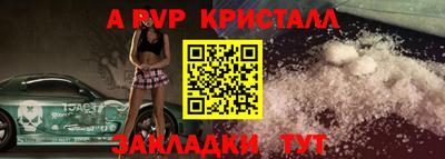 кокаин премиум Волгодонск