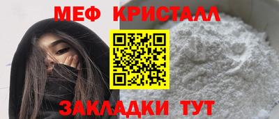 MDMA Волжский
