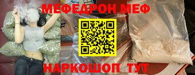 MDMA Волжский