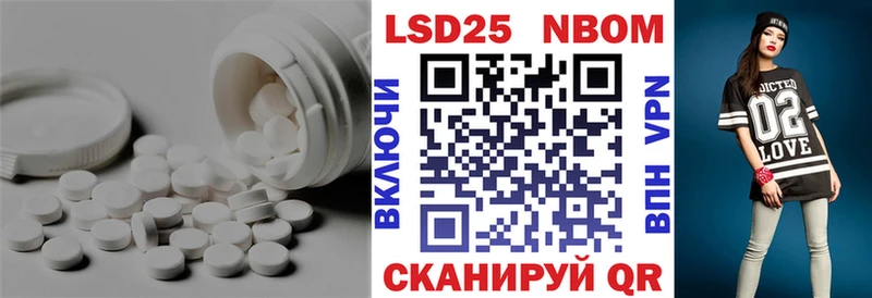 ЛСД экстази кислота  Прохладный 