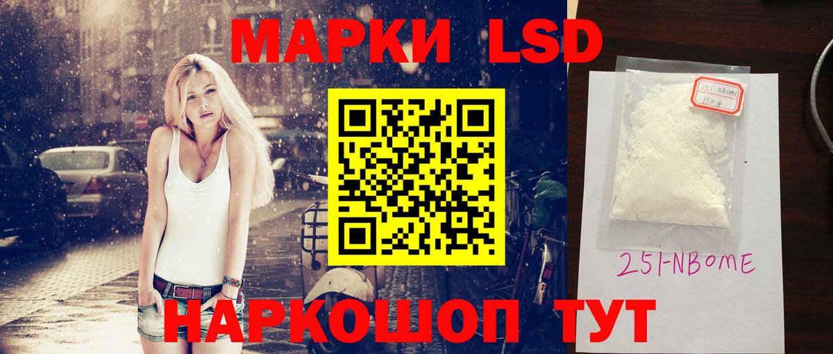 LSD-25 экстази кислота  LSD-25 экстази кислота  Вход с VPN  LSD-25 экстази  Прохладный 