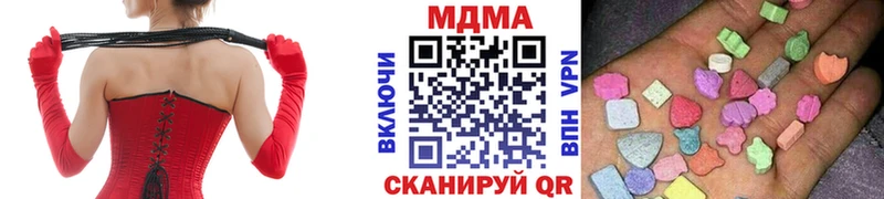 MDMA молли закладки Прохладный